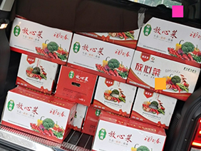 疫情慰问暖人心 ，心系员工送温暖