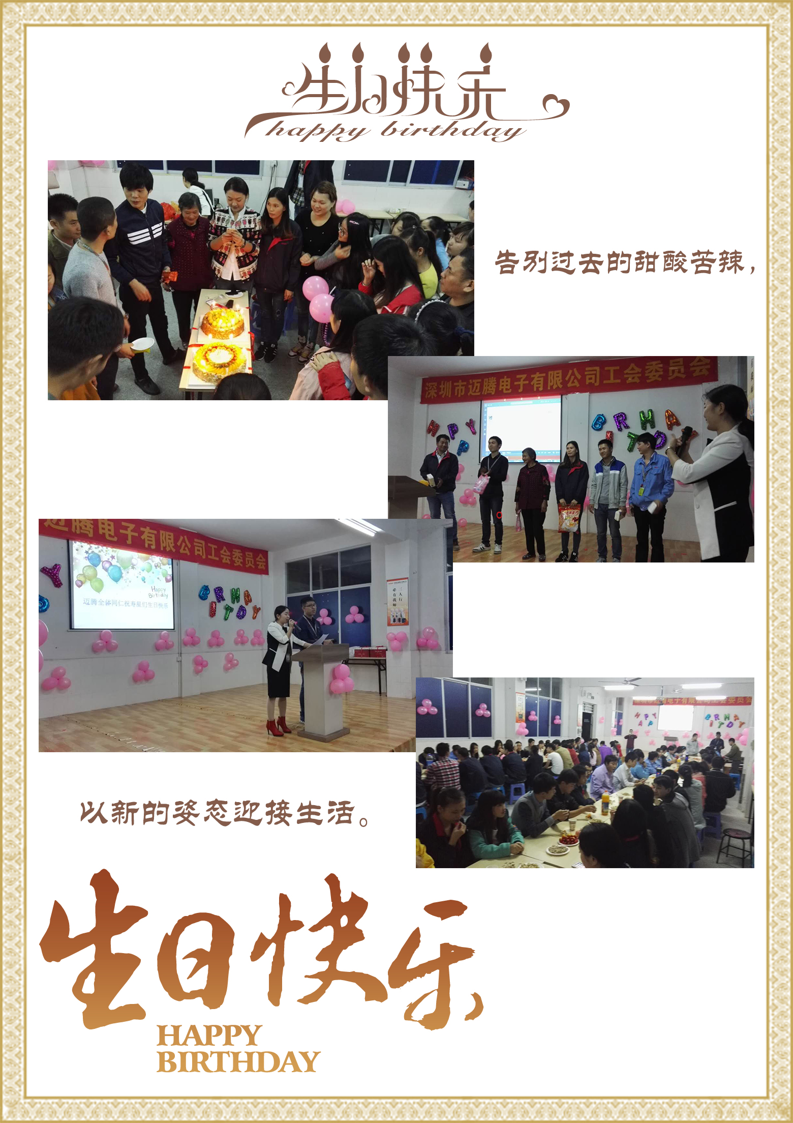welcome购彩同心，反诈同行